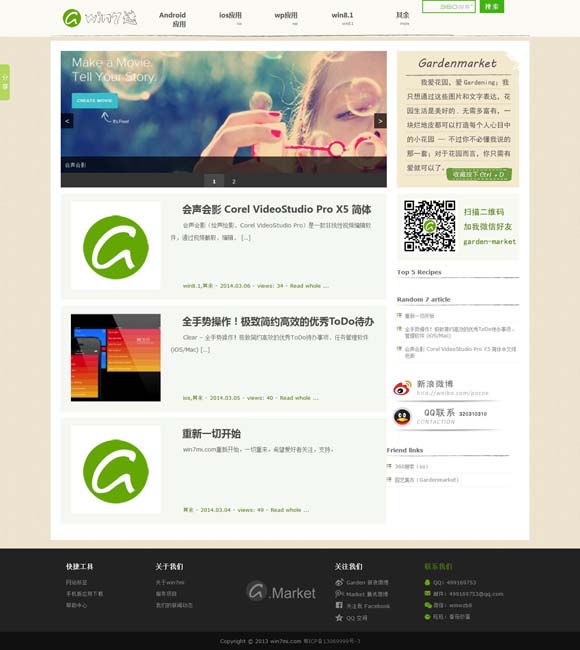 彩吧论坛乐彩手机版 《真心英雄》今日收官，以政法英模为镜传递不朽功勋